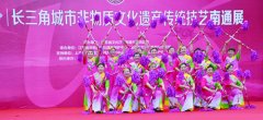 如皋非遺亮相長三角城市非遺傳統技藝南通展