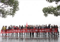 首創精英團隊